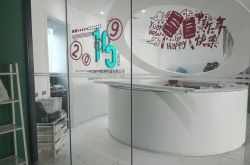 【7分钟科普下】泉州咨询管理有限公司_哔哩哔哩